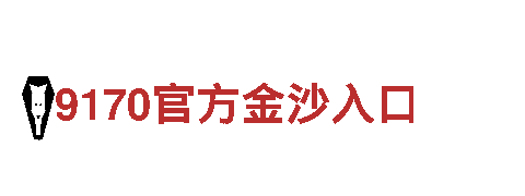 k0k体育—让世界爱上中国造